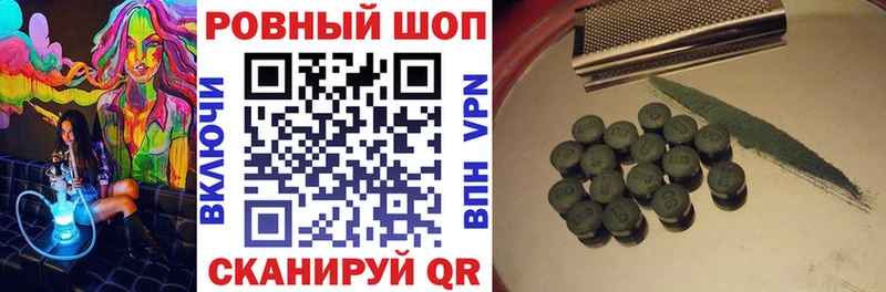Все наркотики Полярный гидра зеркало  ГАШИШ  Конопля  ГЕРОИН 