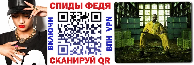 Амфетамин 98%  Полярный 