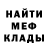 Метадон кристалл Dan 420