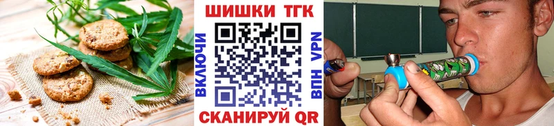 Еда ТГК конопля  Полярный 
