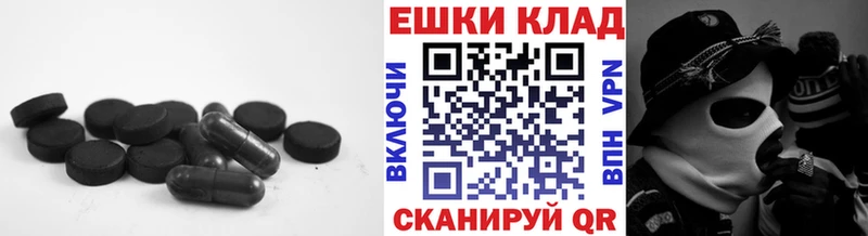 продажа наркотиков  Полярный  ЭКСТАЗИ круглые 