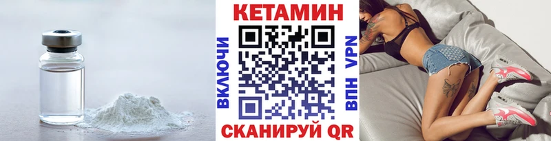 Кетамин ketamine  блэк спрут сайт  Полярный  где купить наркотик 
