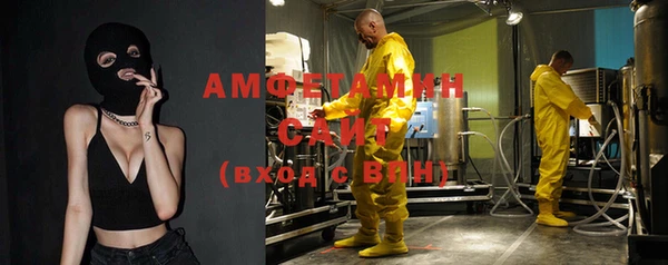спайс Алзамай
