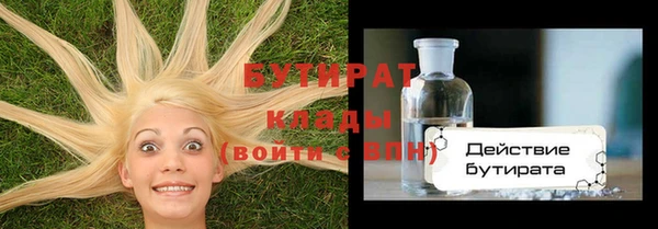 МДПВ Абдулино