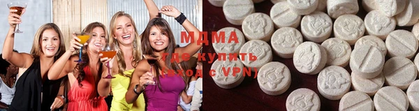 кокаин VHQ Абинск