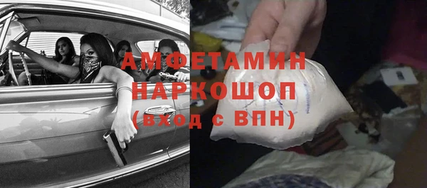 кокаин VHQ Абинск