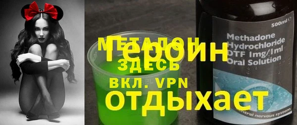 кокаин VHQ Абинск