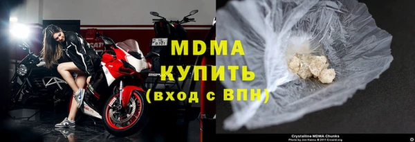 МДПВ Абдулино