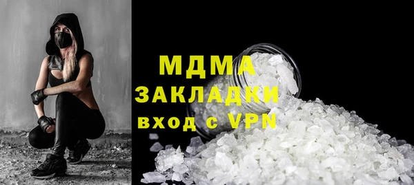 а пвп мука Абаза