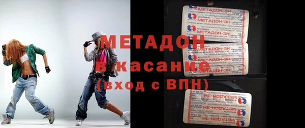 кокаин VHQ Абинск