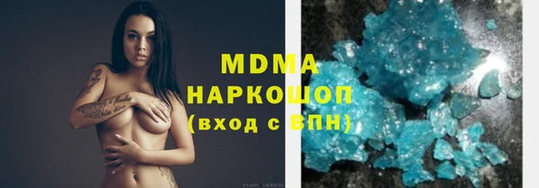 МДПВ Абдулино