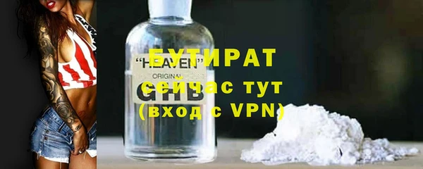 а пвп мука Абаза