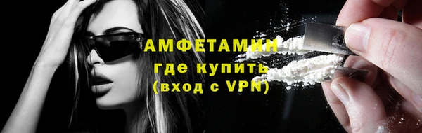 кокаин VHQ Абинск