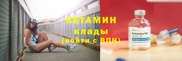 кокаин VHQ Абинск
