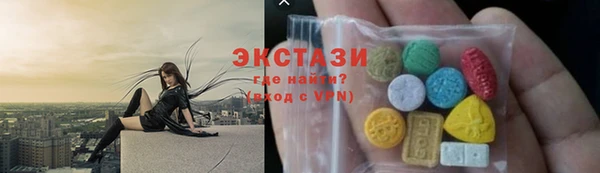 кокаин VHQ Абинск