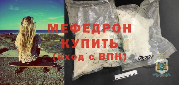 а пвп мука Абаза
