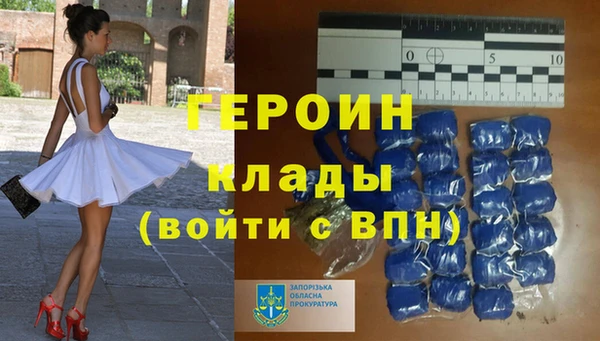 кокаин VHQ Абинск