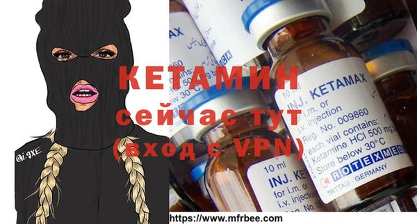 COCAINE Киреевск