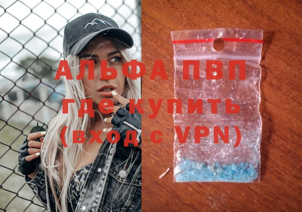 а пвп мука Абаза