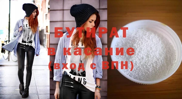 кокаин VHQ Абинск