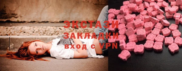 бутират Алексин