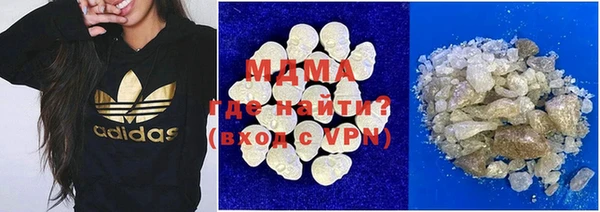 МДПВ Абдулино
