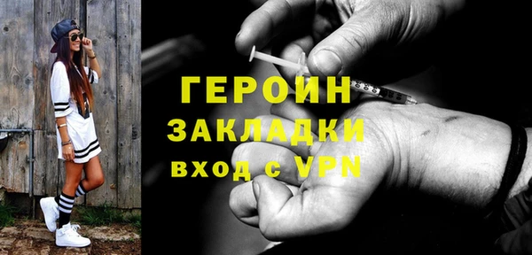 кокаин VHQ Абинск