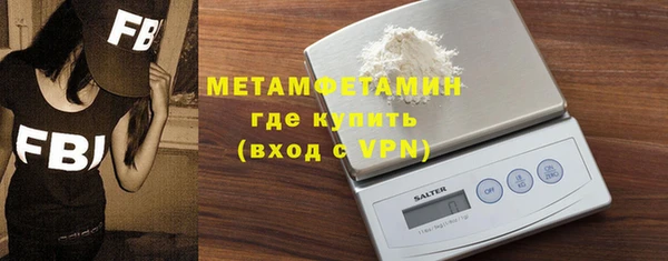 а пвп мука Абаза