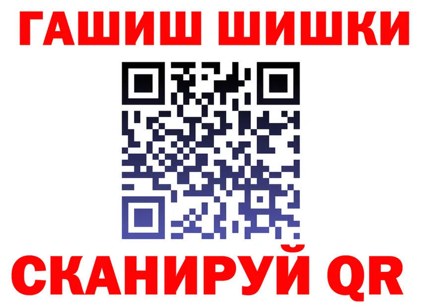Героин хмурый вход мориарти гидра Полярный