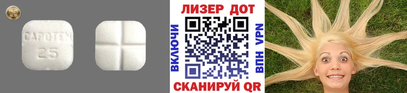 LSD-25 экстази ecstasy  блэк спрут ссылка  Полярный 