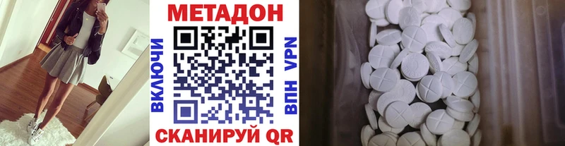 kraken рабочий сайт  Полярный  Метадон мёд 