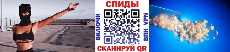 Метамфетамин Methamphetamine  Полярный 