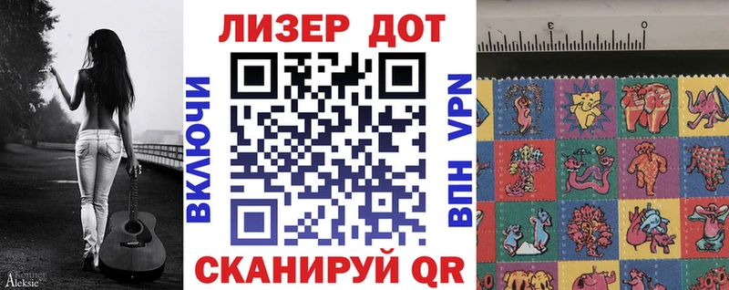 кракен зеркало  Полярный  Марки 25I-NBOMe 1,5мг  маркетплейс формула  купить наркотик 