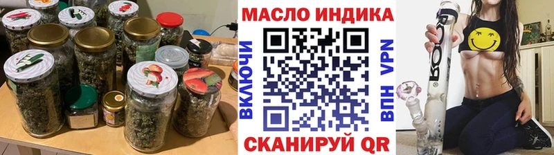 ТГК гашишное масло  купить   Полярный 